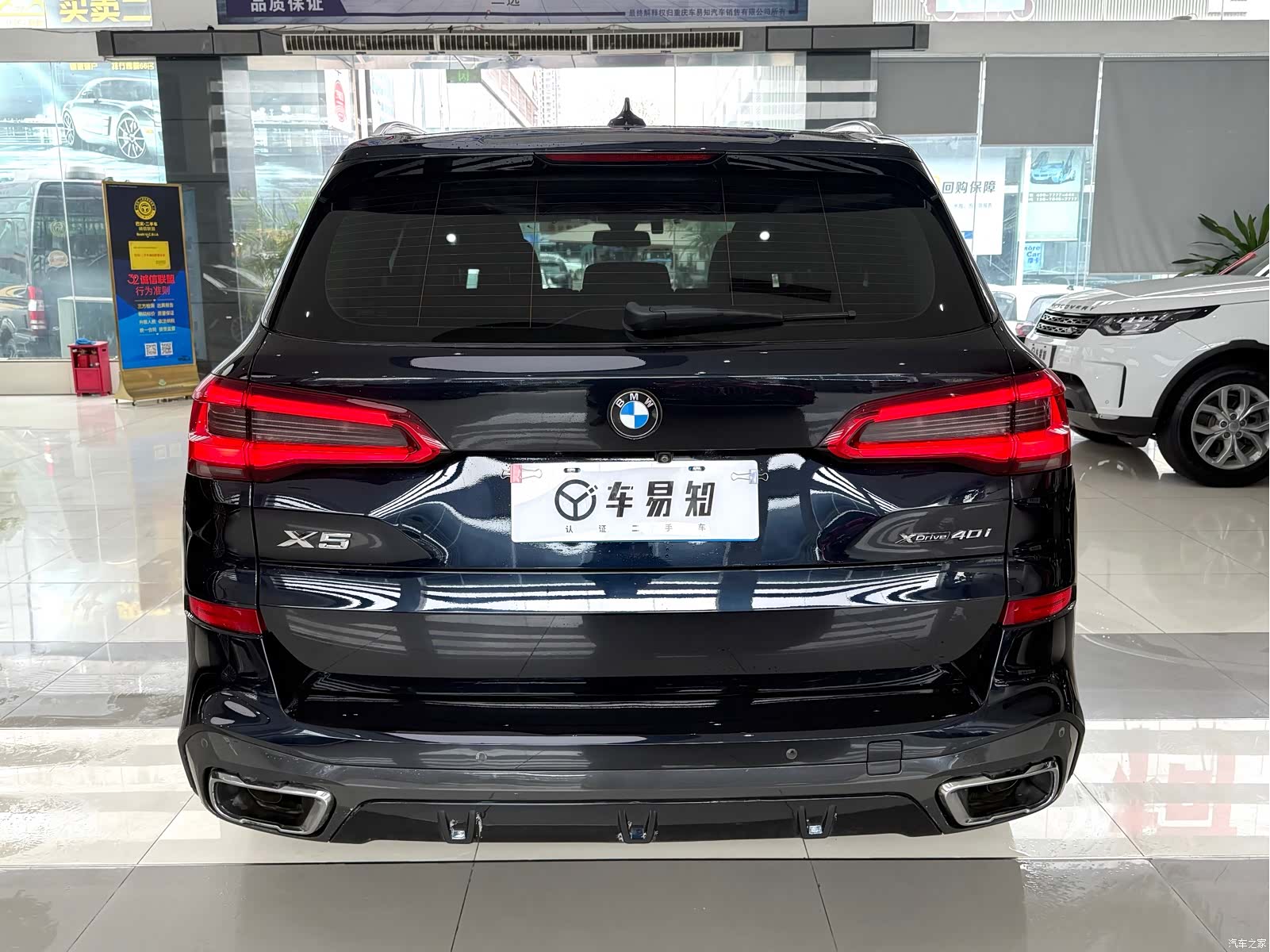 BMW X5, 2019 19