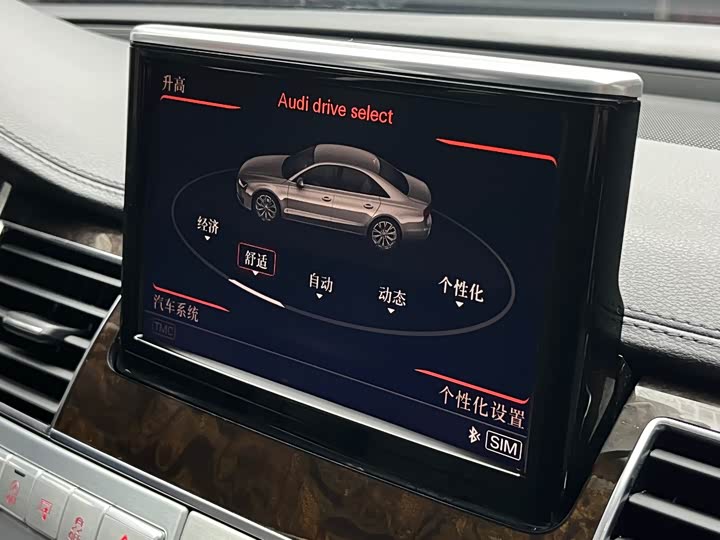 Audi A8 2014 A8L 45 TFSI quattro Комфорт