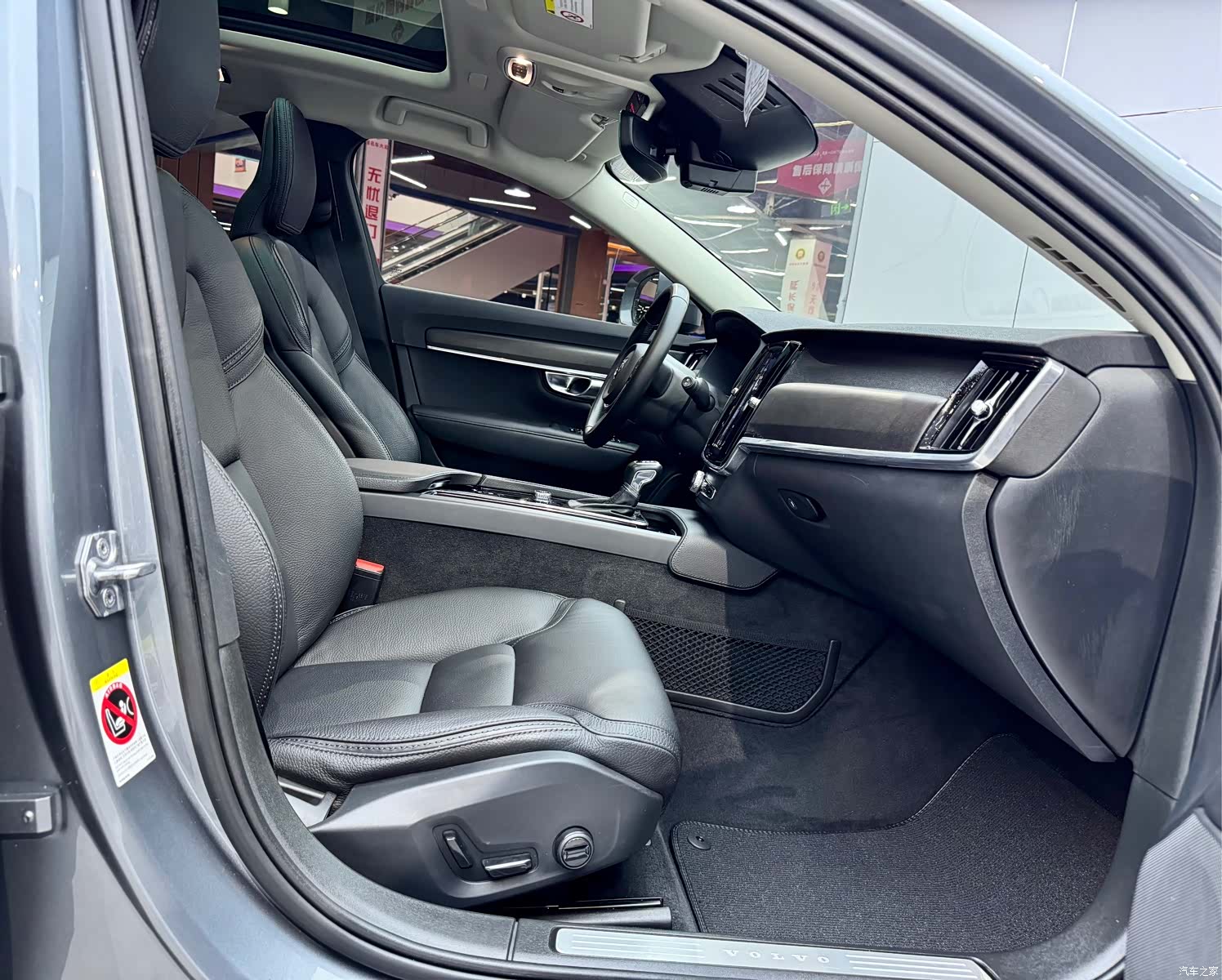 Volvo V90, 2019 16