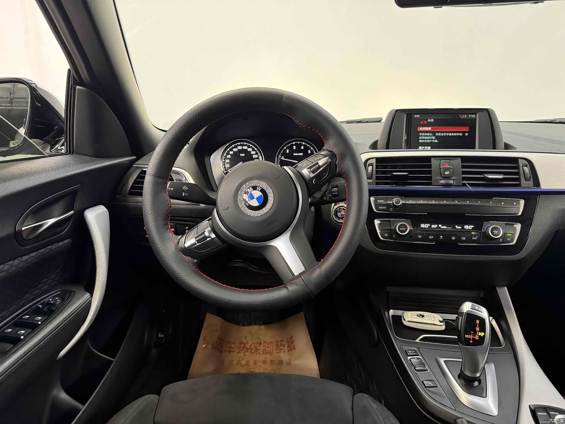 BMW 2 Series, 2018 16