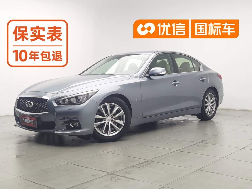 Infiniti Q50