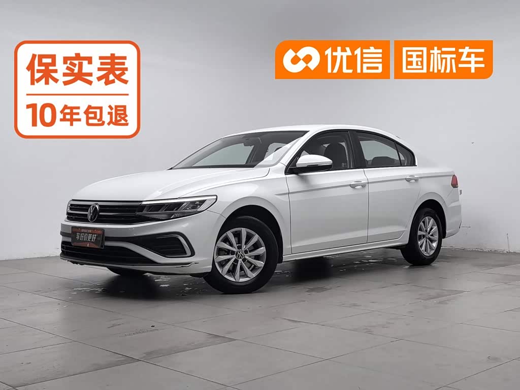 Volkswagen Bora 2024 200TSI DSG