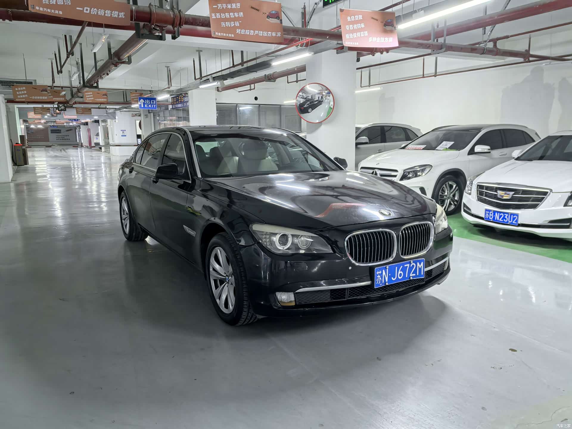 BMW 7 Series, 2011 3