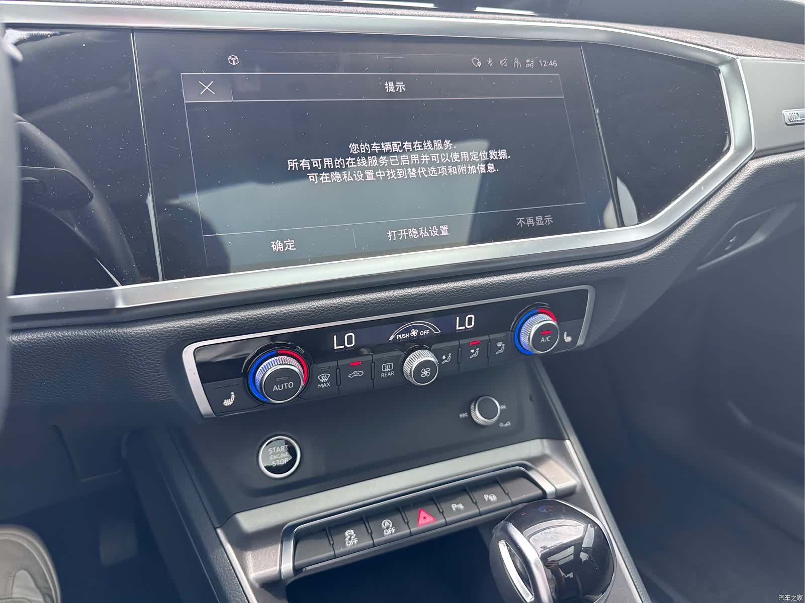 Audi Q3, 2023 16