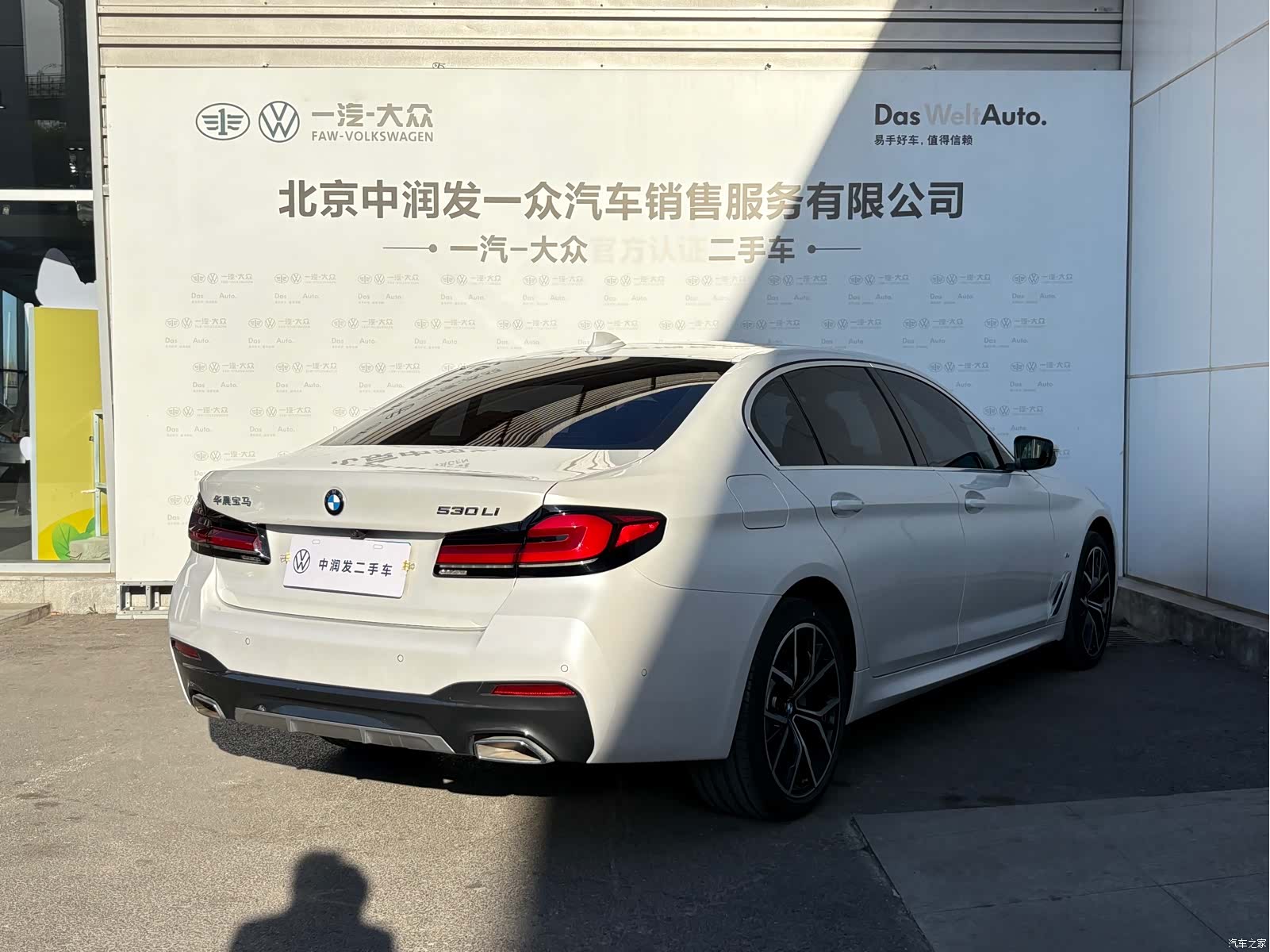 BMW 5 Series, 2022 10