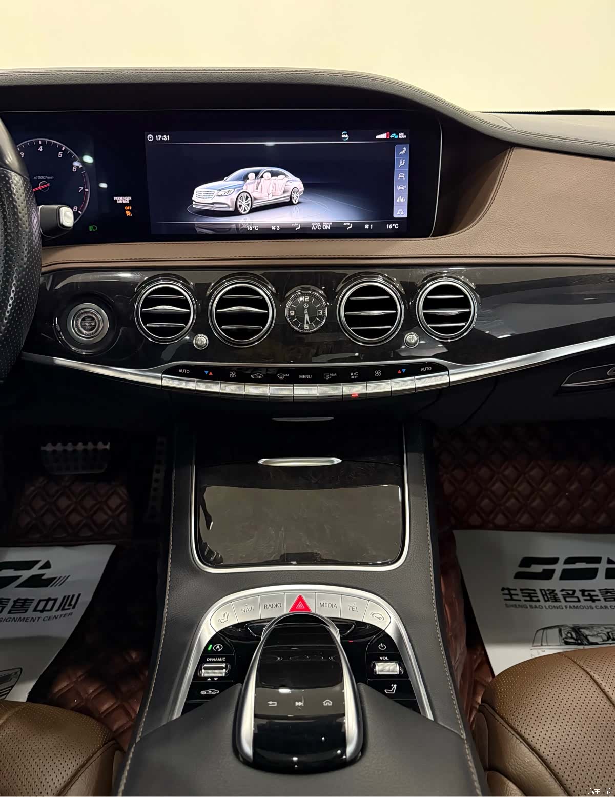 Mercedes-Benz S-Class, 2018 13
