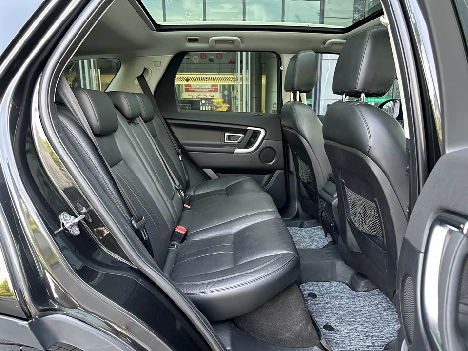 Land Rover Discover Shenxing