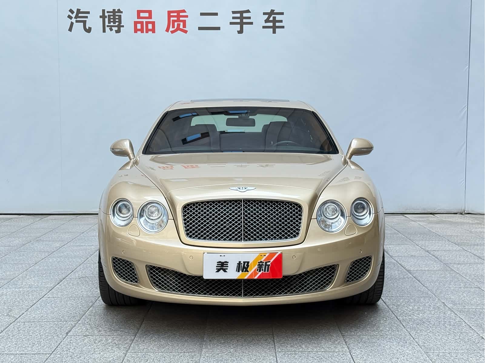 Bentley Flying Spur, 2012 3