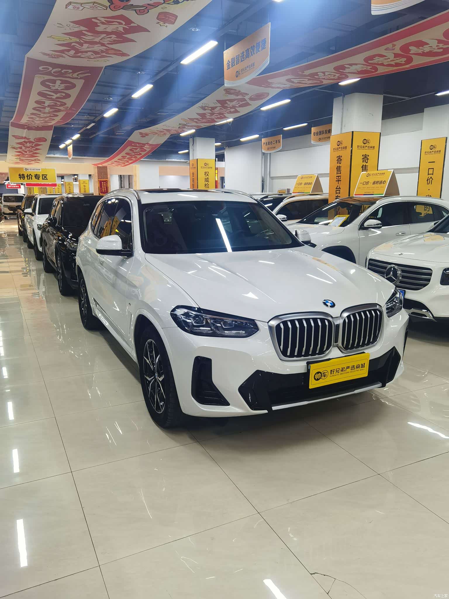 BMW X3, 2022 3