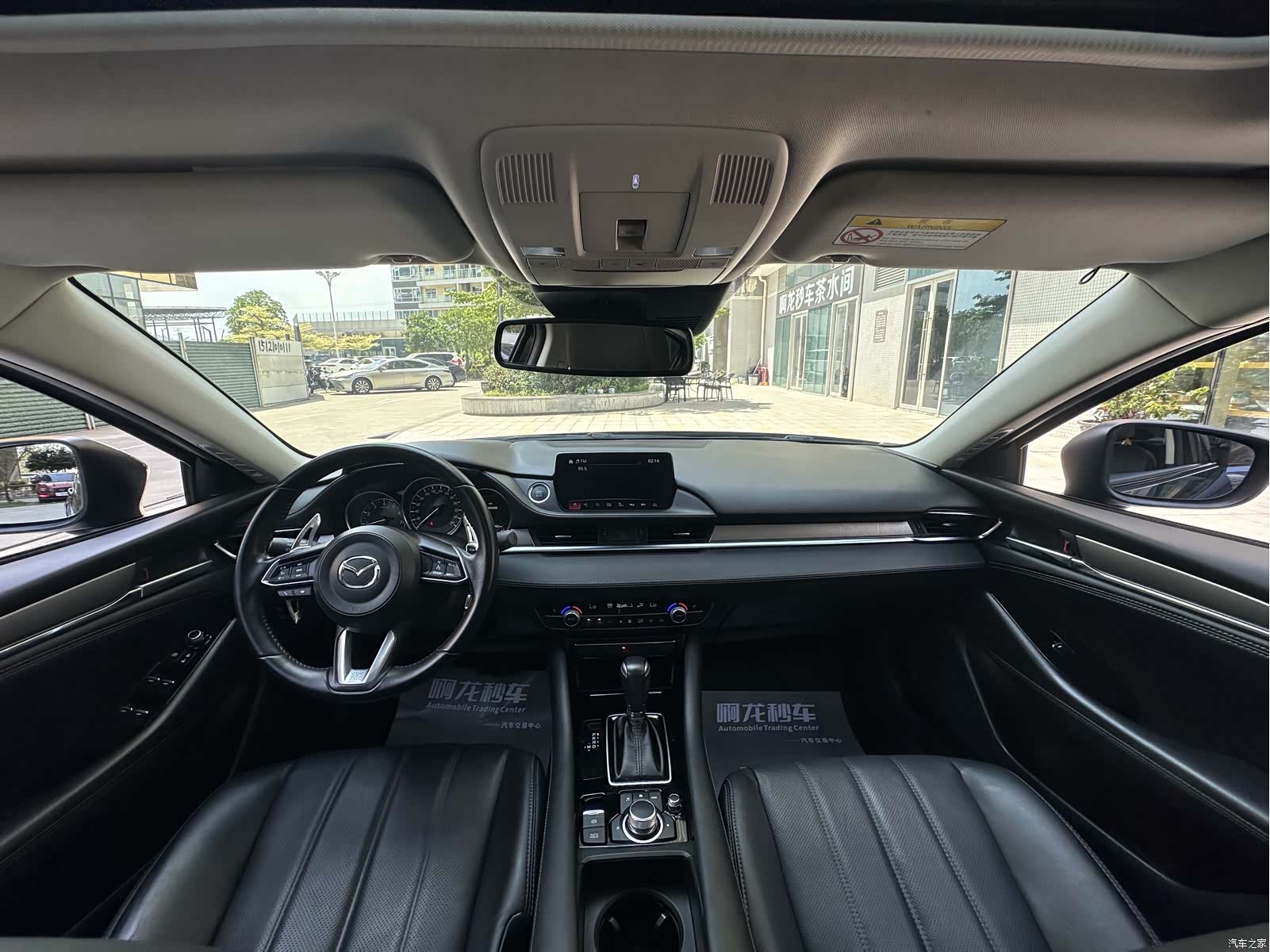 Mazda Atenza, 2021 4