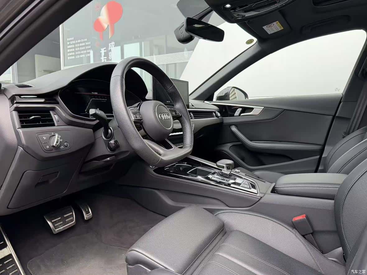 Audi A4L, 2024 9