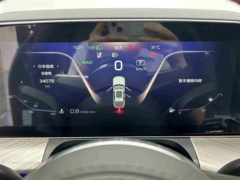 Hongqi H9 Hongqi H9