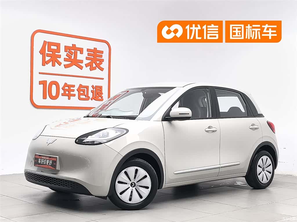 Wuling Bingo, 2024 1