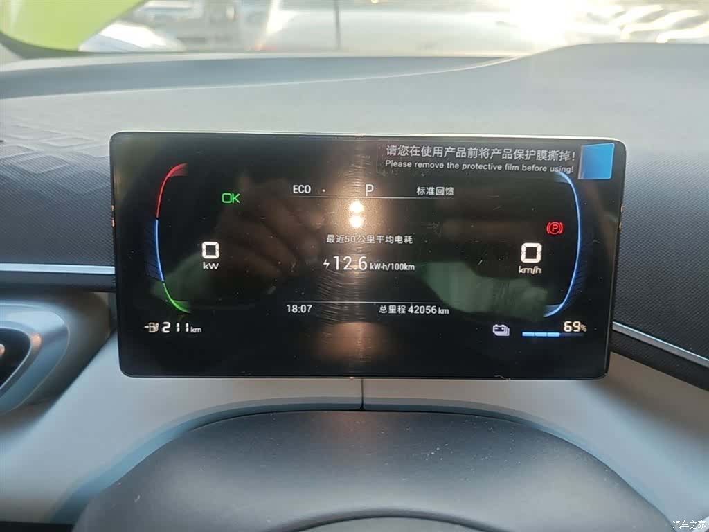 BYD Seagull, 2024 12
