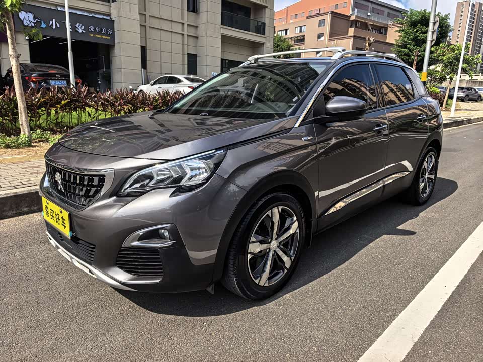 Haima Haikou Car