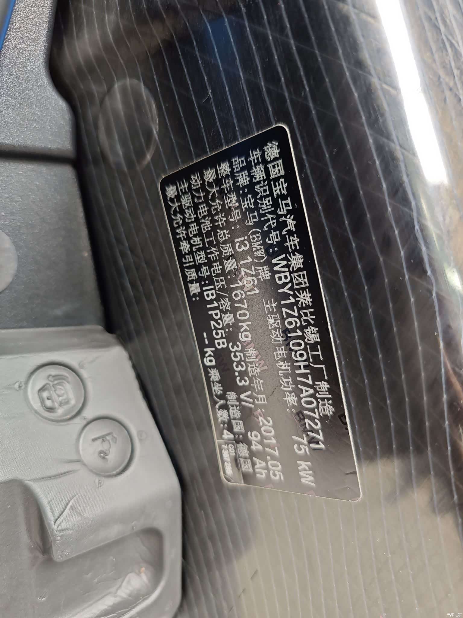 BMW i3, 2017 21