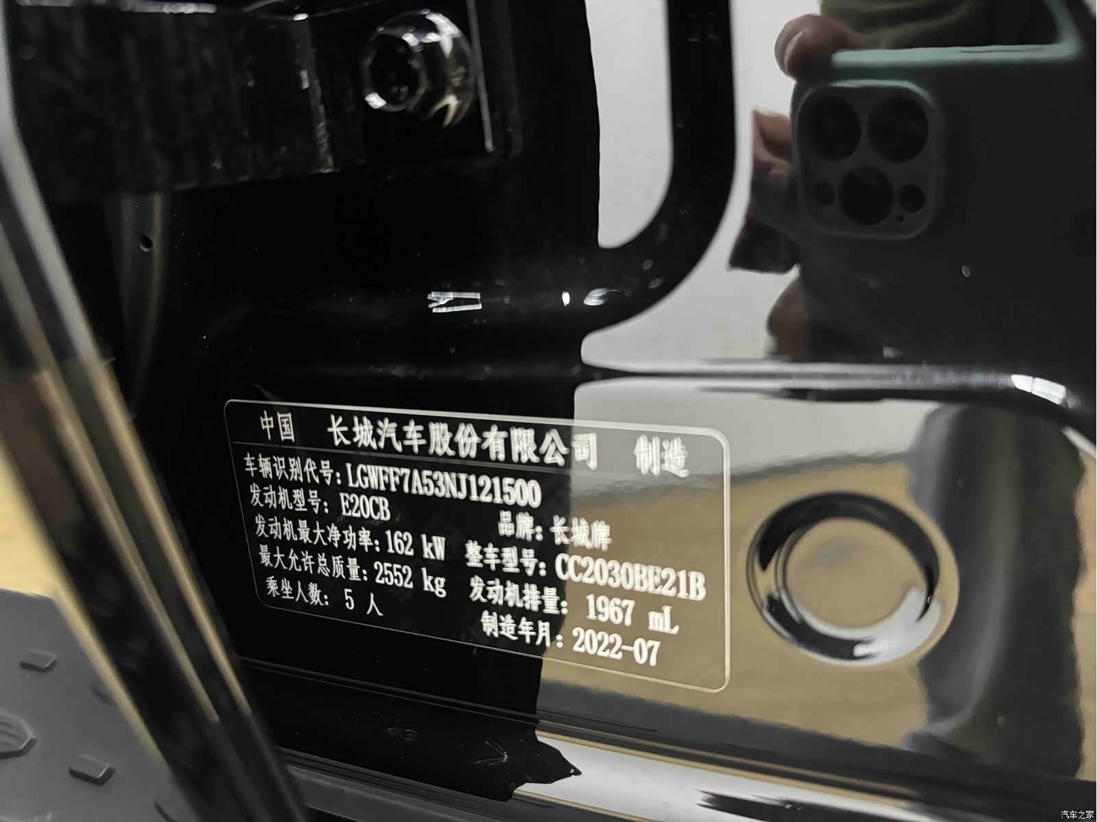 Tank 300, 2022 29