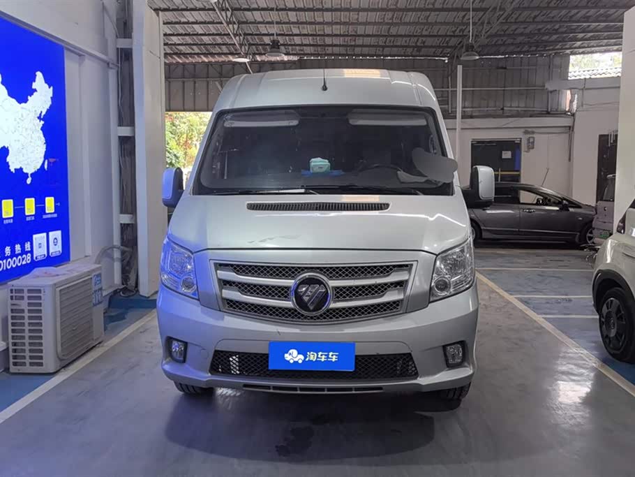 Foton Tuano Foton Tuano