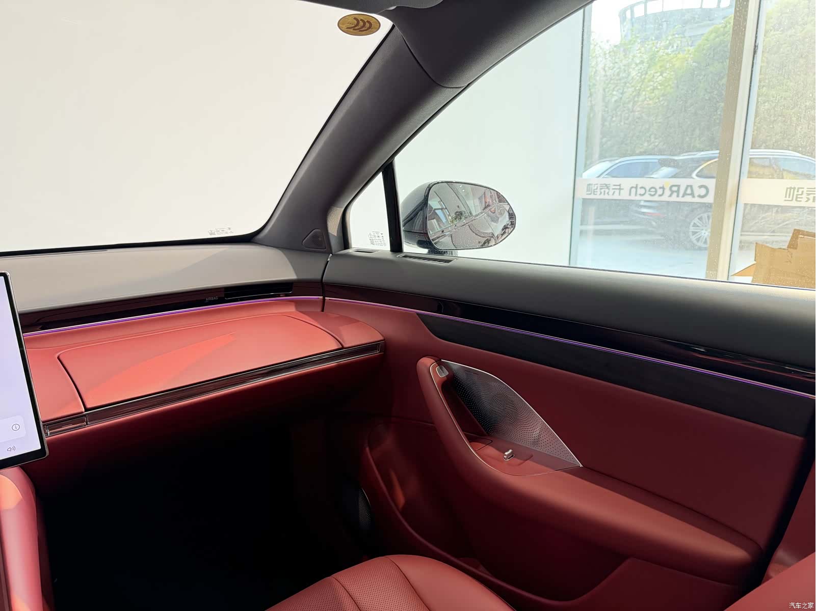 Luxeed R7, 2025 9