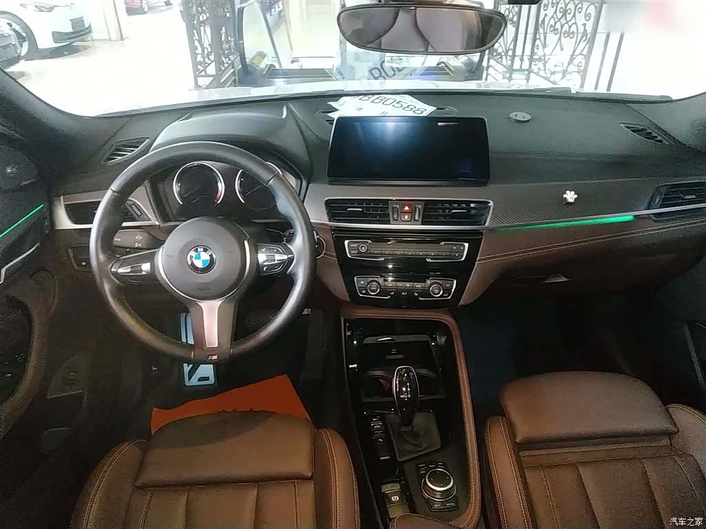 BMW X2, 2020 6