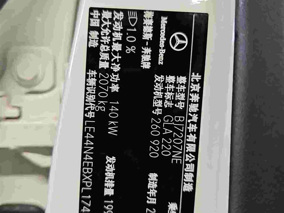 Mercedes-Benz GLA Mercedes-Benz GLA