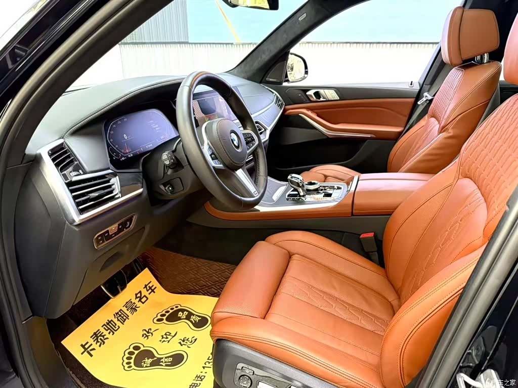 BMW X7, 2022 22