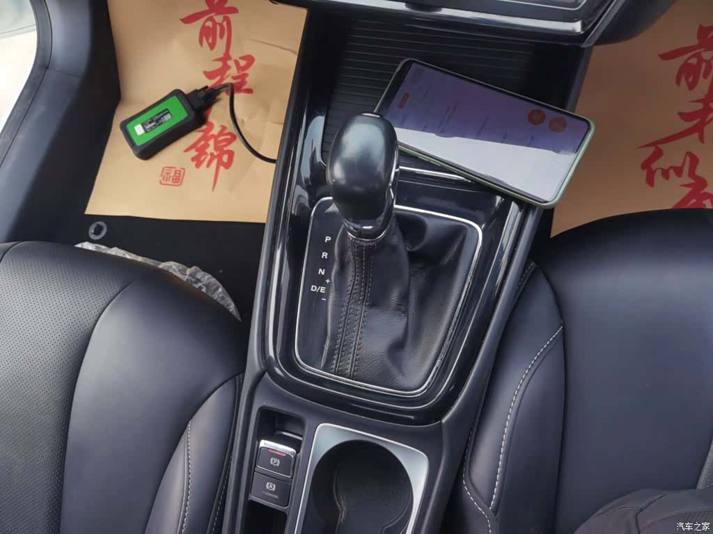 Roewe i5, 2019 10