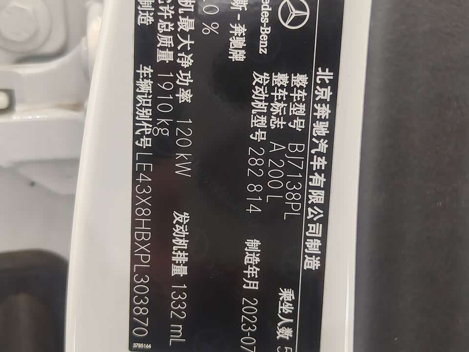 Mercedes-Benz Class A