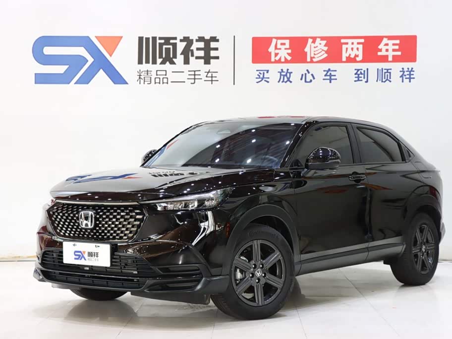 Honda XR-V