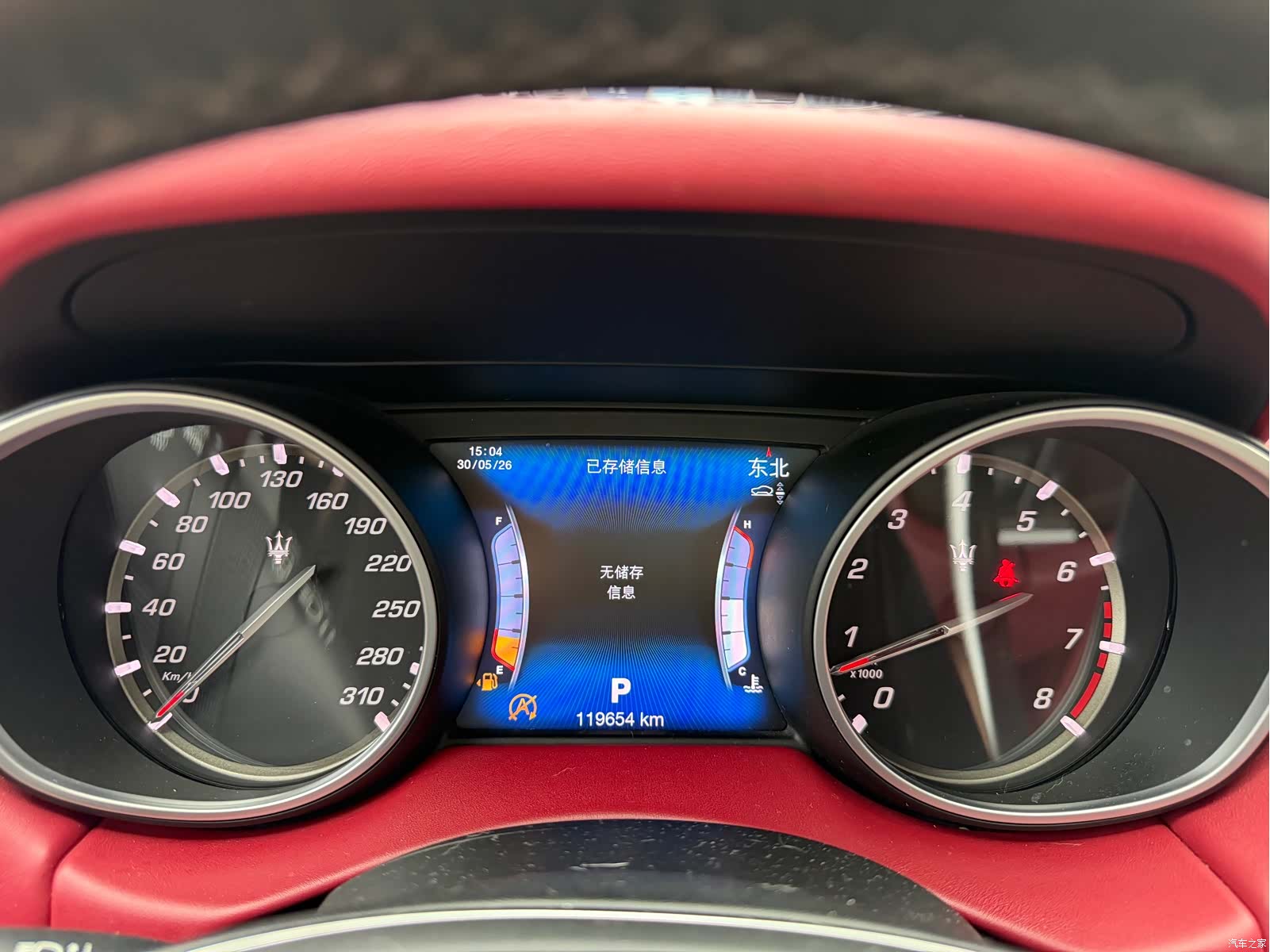 Maserati Levante, 2018 8