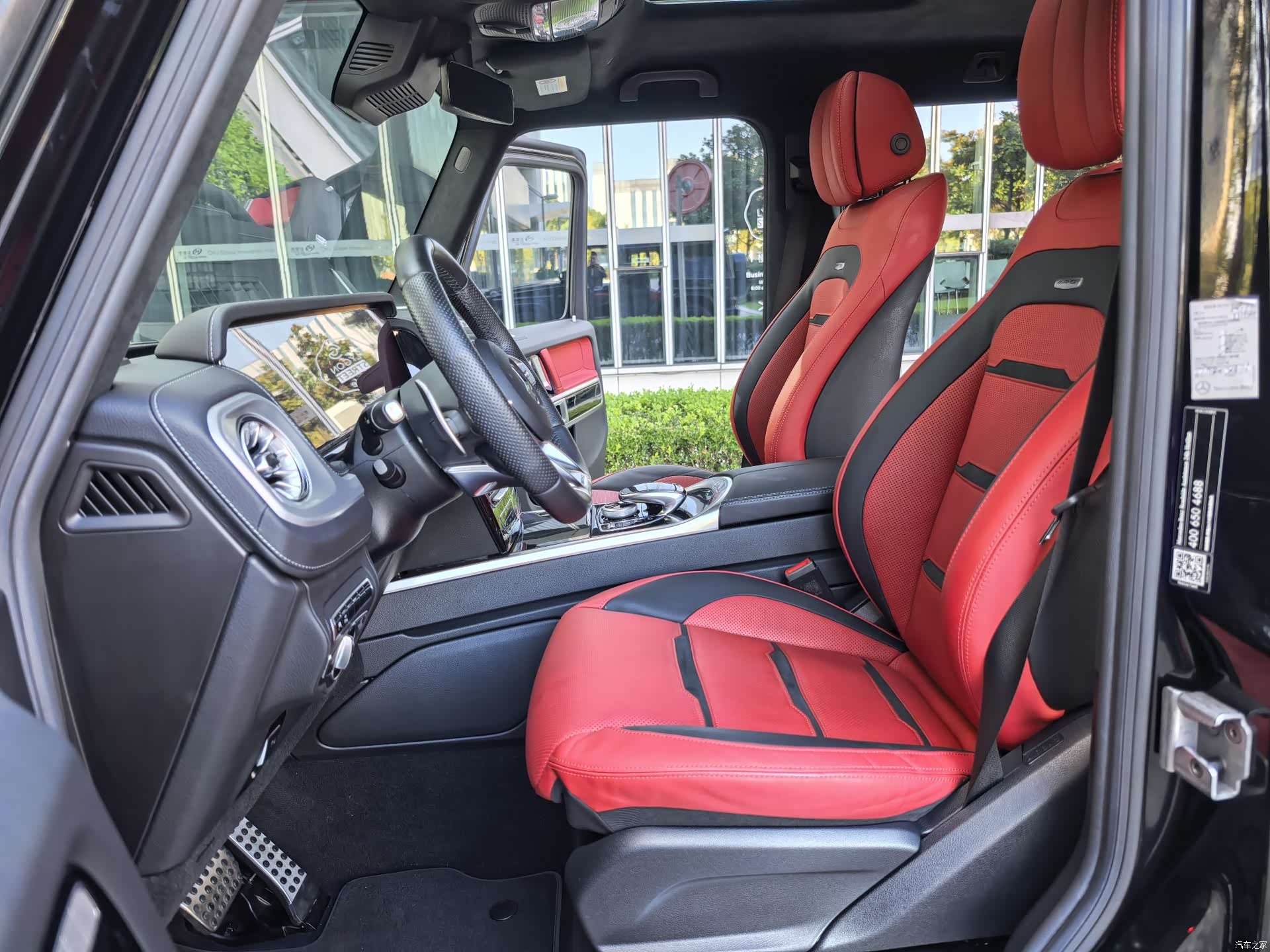 Mercedes-Benz G-Class, 2021 19