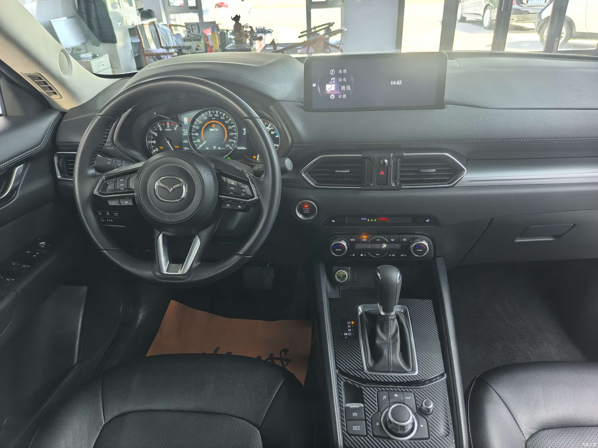 Mazda CX-5, 2023 12