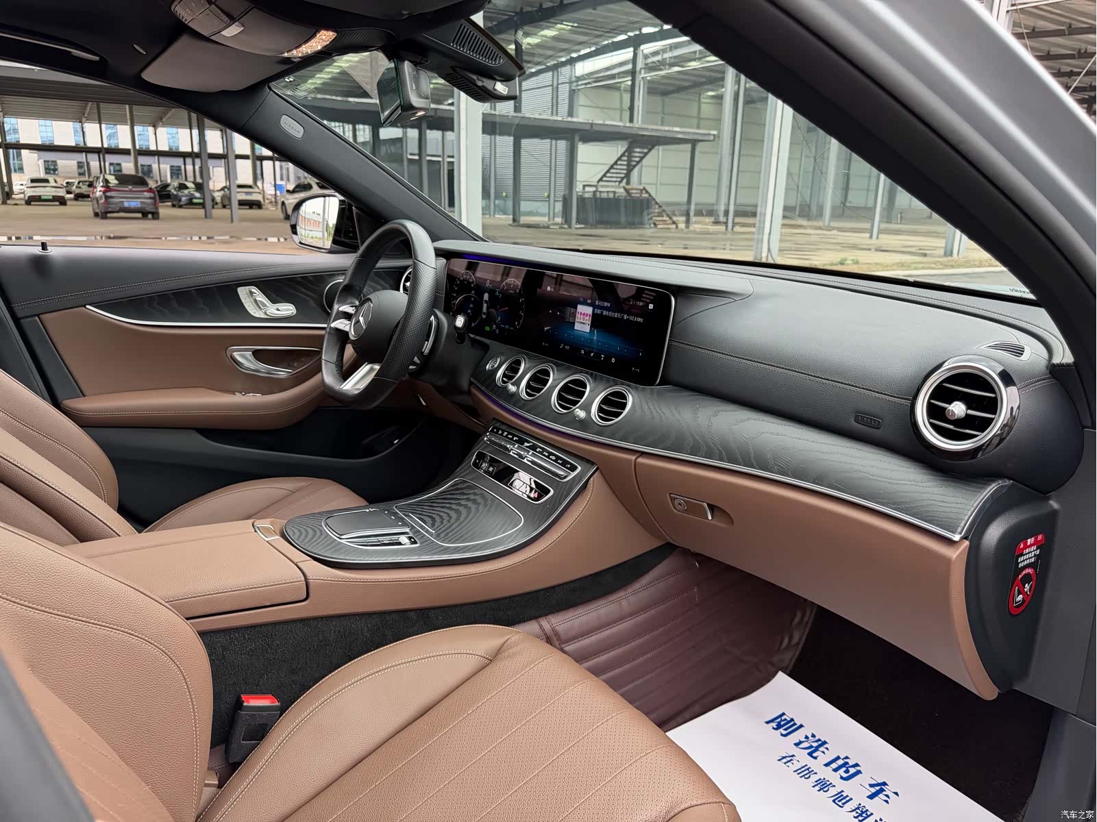 Mercedes-Benz E-Class, 2021 10