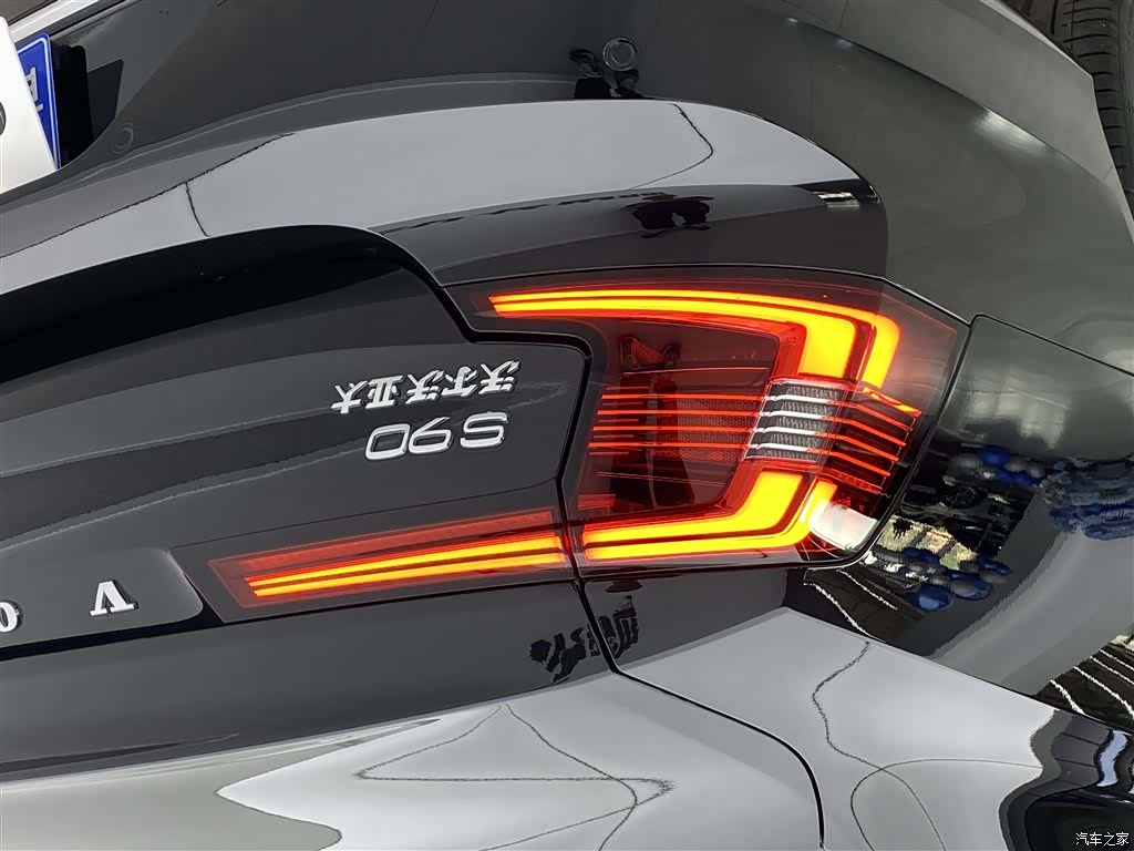 Volvo S90, 2022 32