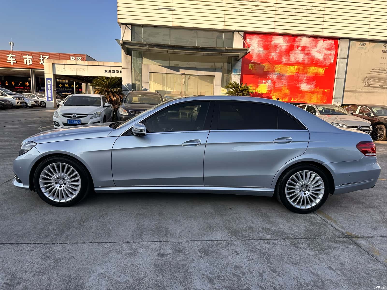 Mercedes-Benz E-Class, 2016 12