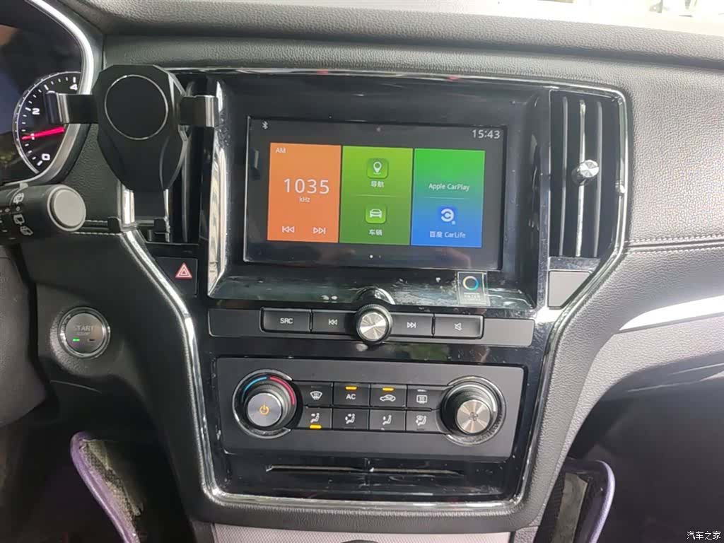 Roewe RX5, 2018 13