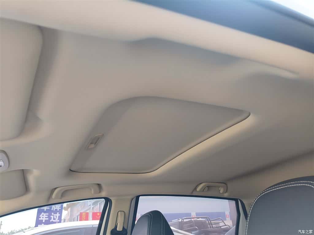 Geely X3, 2020 18