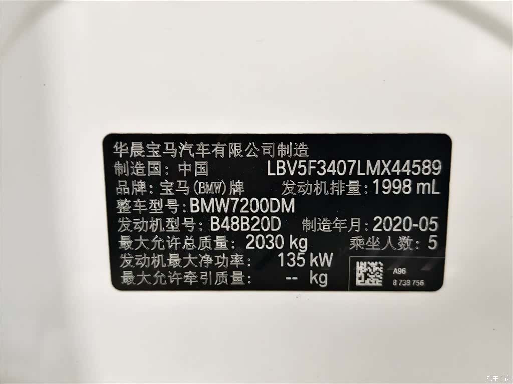 BMW 3 Series, 2020 15