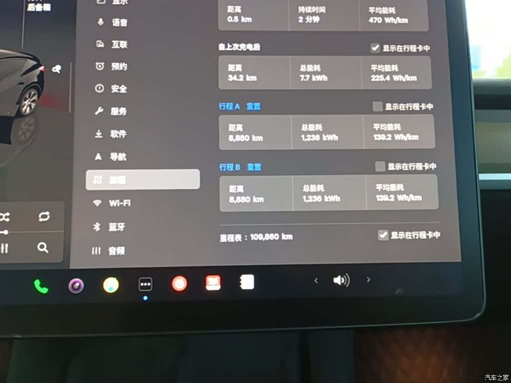 Tesla Model Y, 2022 12