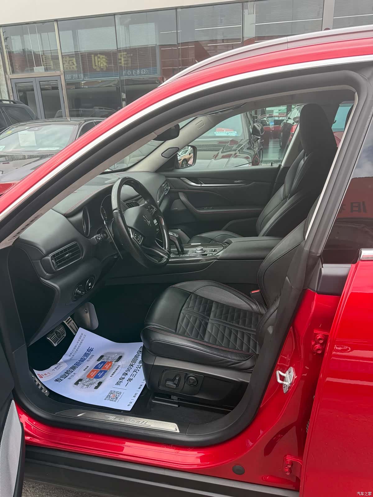 Maserati Levante, 2019 7