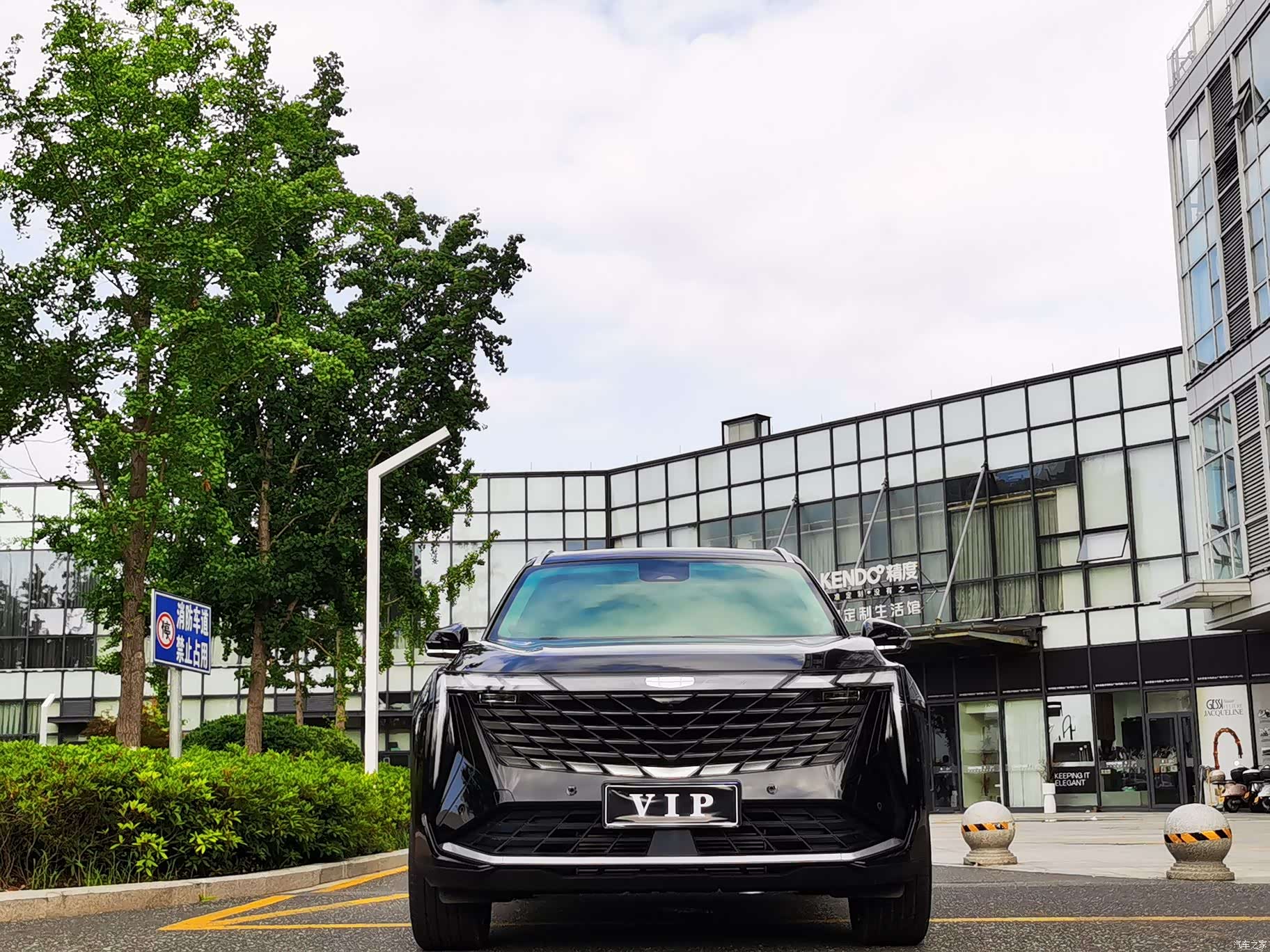 Geely Boyue, 2024 3