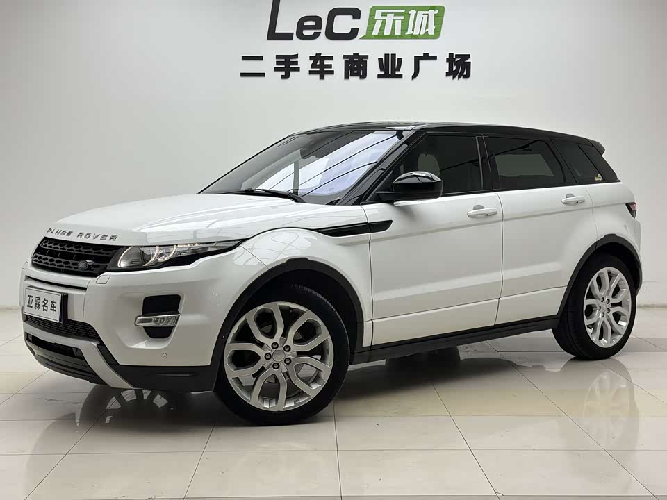 Land Rover Range Rover Aurora