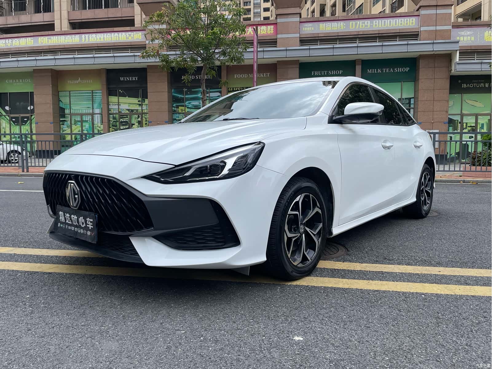 MG MG5, 2023 1