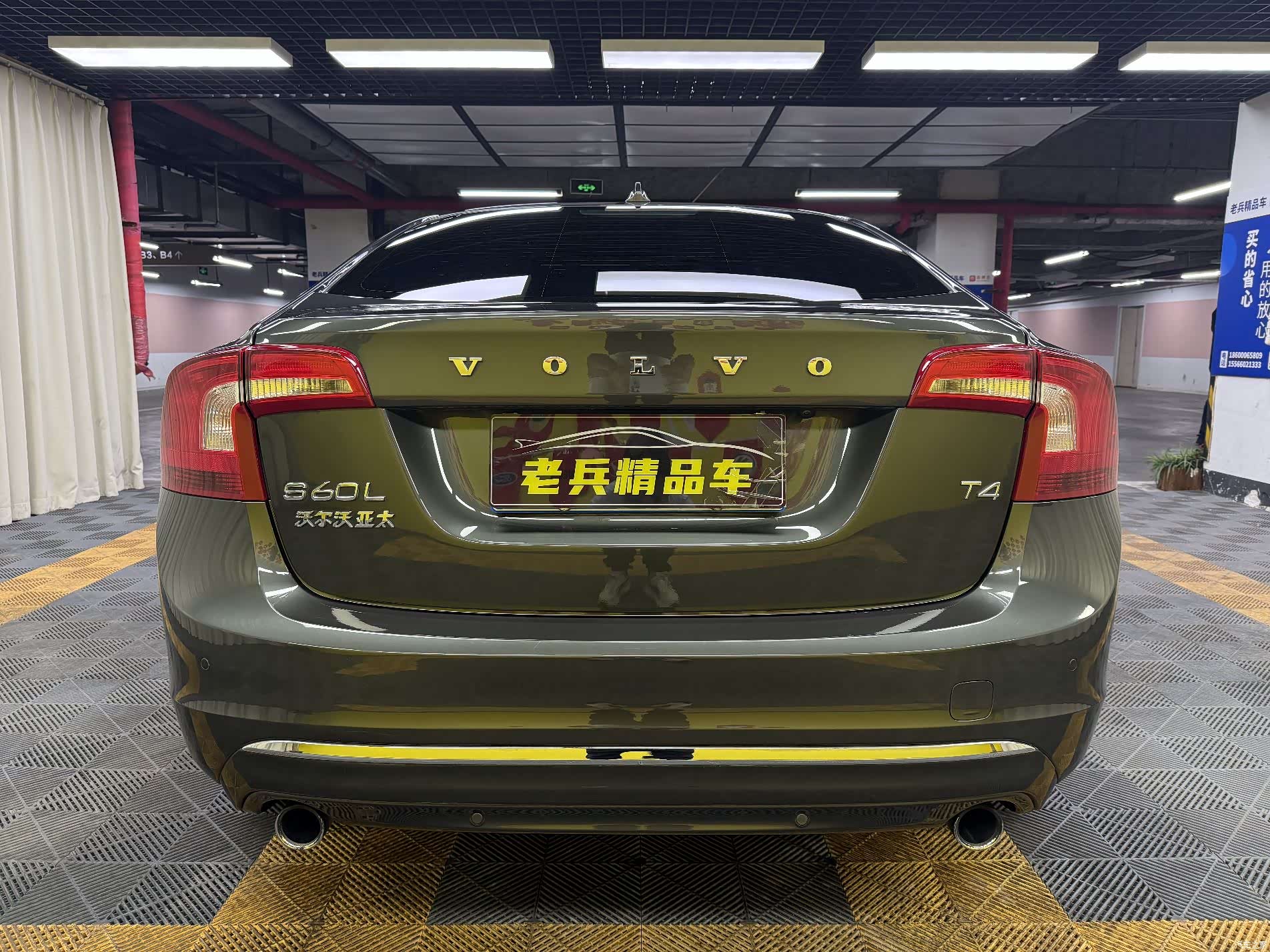 Volvo S60, 2018 8