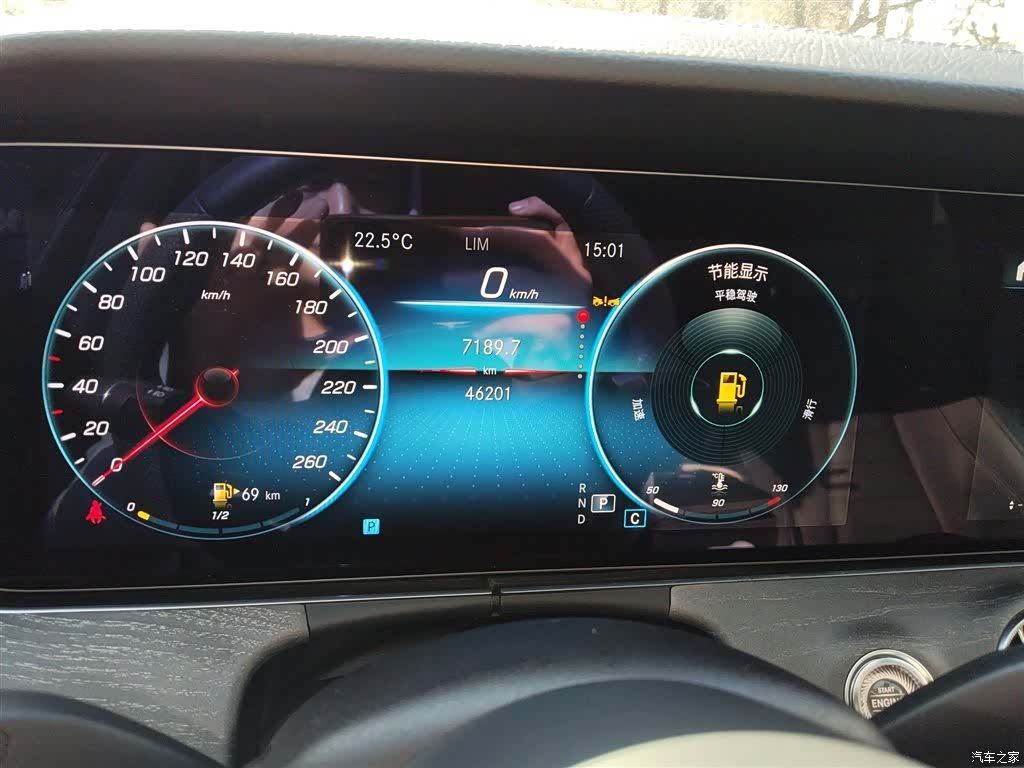 Mercedes-Benz E-Class, 2023 12