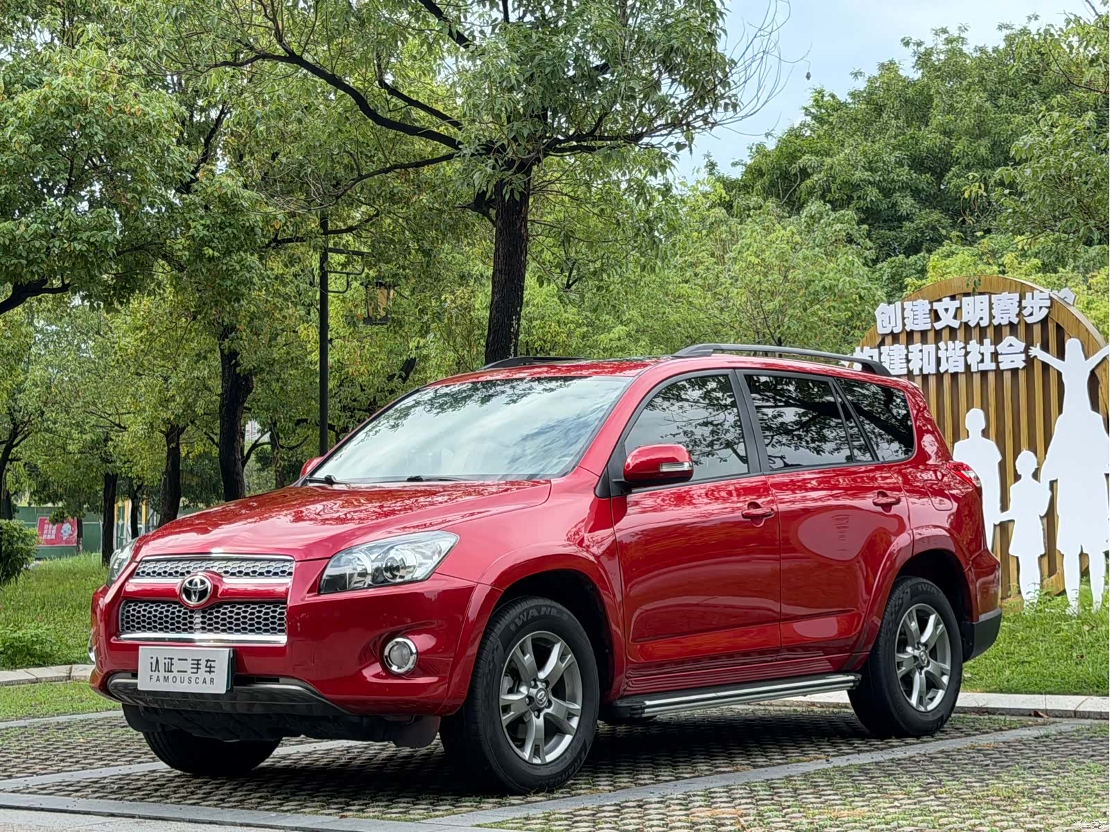 Toyota RAV4, 2013 1