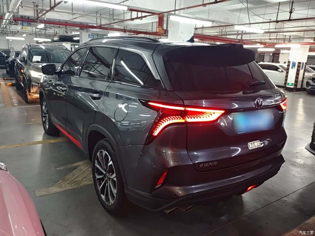 Changan CS75, 2020 все фото