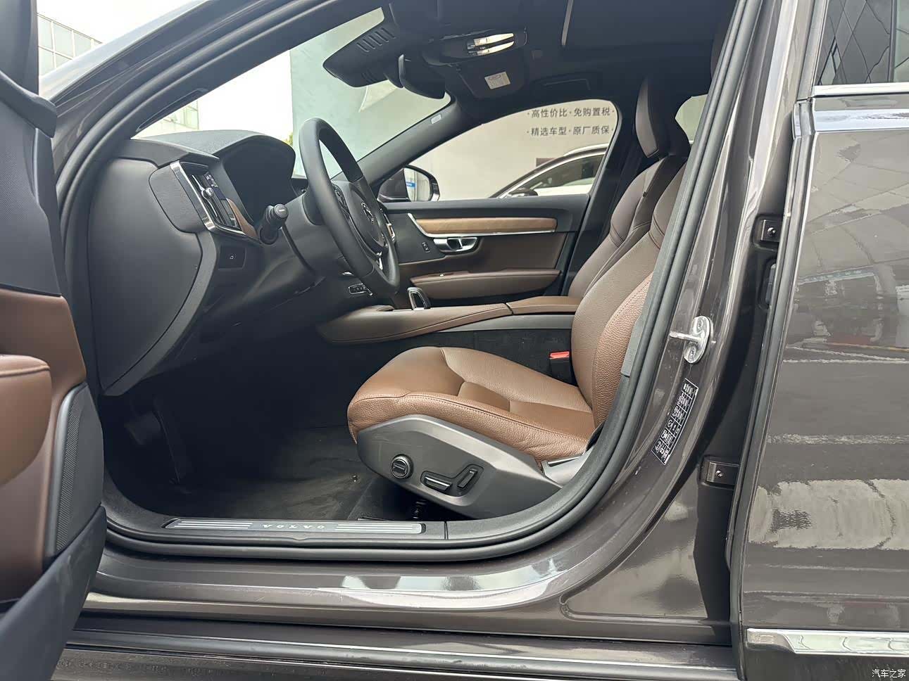 Volvo S90, 2024 9