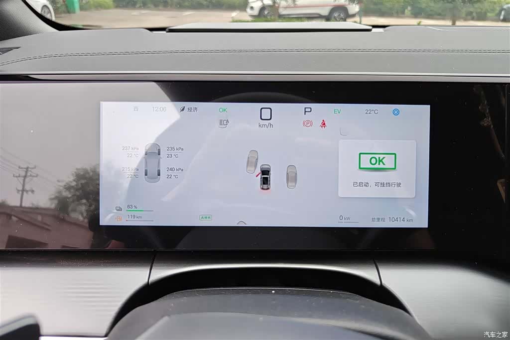 BYD Song, 2025 14