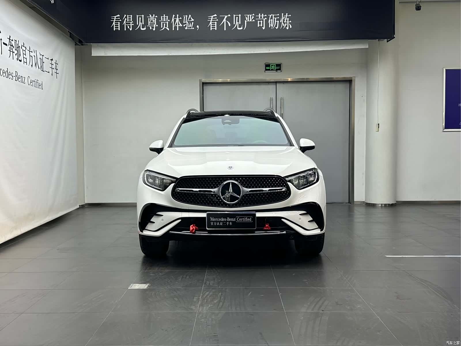Mercedes-Benz GLC, 2025 3